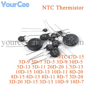 10pcs Tepelný Odpor Thermistor NTC 10D-15 10D-13 10D-11 10D-9 10D-7 10D-5 8D-20 8D-7 8D-11 5D-20 5D-9 5D-7 5D-5 3D-20 47D-15