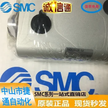 Japonský SMC Skutočné Hydraulického Valca CHDKDB50R-50 Je Predávajú Za zvýhodnenú Cenu A je k Dispozícii V Sklade!