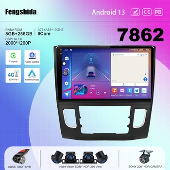7862CPU Android13 Pre Honda Crider 2013-2019 Auto Rádio Stereo hlava jednotky multimediálny prehrávač navigácie GPS Č 2din DVD 5G WIFI, BT