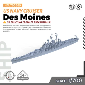 Predpredaj 7! SSMODEL SS700569 V1.5 1/700 Vojenské Modelu US Navy Des Moines Cruiser