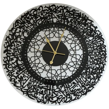 AT69 -Akrylátové Nástenné Hodiny Moslimských 30 cm Islamské Umenie Kaligrafie Ramadánu Výzdoba Pre Spálne, Obývacia Izba Retro Hodiny Dekor