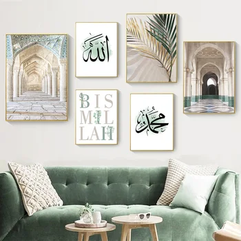 Islamský Bismillah Zelenej Listovej Plátno Na Maľovanie Marocký Arch Kaligrafie Wall Art Obrázok, Plagát, Tlač Na Obývacia Izba Domova